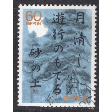JAPAN SCOTT 1790