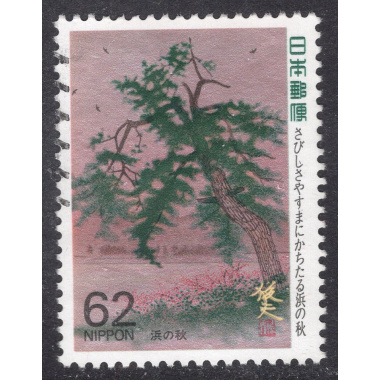 JAPAN SCOTT 1791