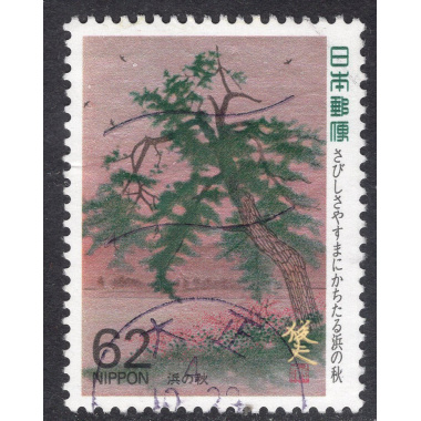 JAPAN SCOTT 1791