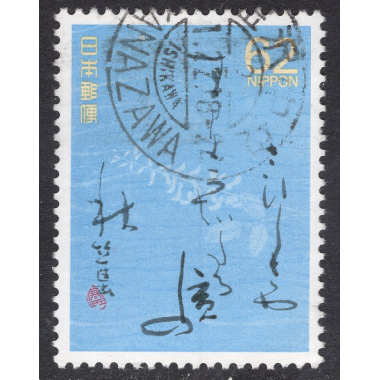 JAPAN SCOTT 1792