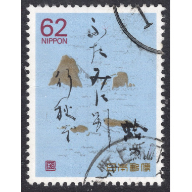 JAPAN SCOTT 1794