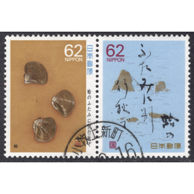 JAPAN SCOTT 1794B