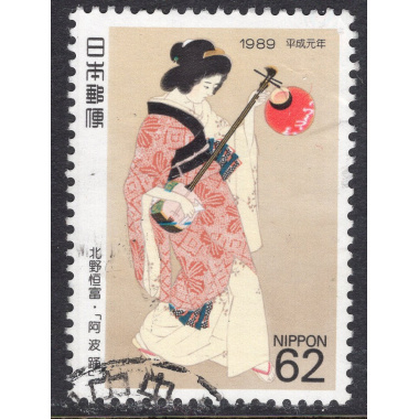 JAPAN SCOTT 1827
