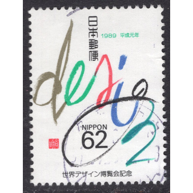 JAPAN SCOTT 1833