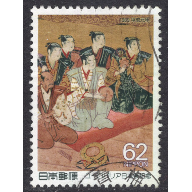 JAPAN SCOTT 1992