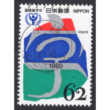 JAPAN SCOTT 2063