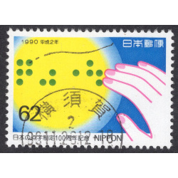 JAPAN SCOTT 2070