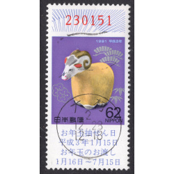 JAPAN SCOTT 2076