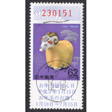 JAPAN SCOTT 2076