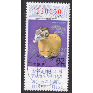 JAPAN SCOTT 2076