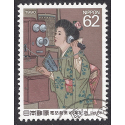 JAPAN SCOTT 2078