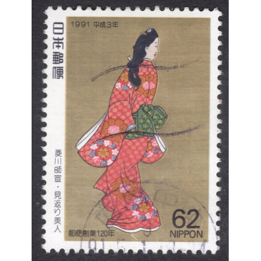 JAPAN SCOTT 2082