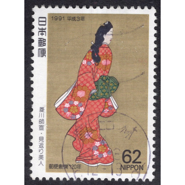 JAPAN SCOTT 2082