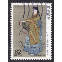 JAPAN SCOTT 2083