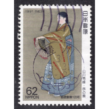 JAPAN SCOTT 2083