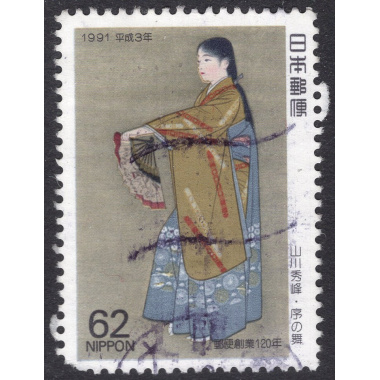 JAPAN SCOTT 2083