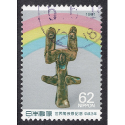 JAPAN SCOTT 2084