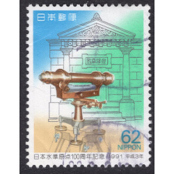 JAPAN SCOTT 2086