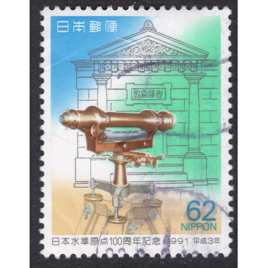 JAPAN SCOTT 2086