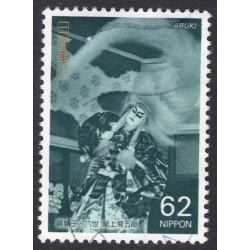 JAPAN SCOTT 2091