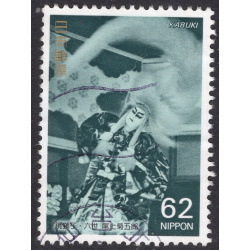 JAPAN SCOTT 2091