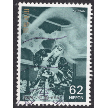 JAPAN SCOTT 2091