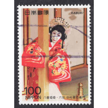 JAPAN SCOTT 2092