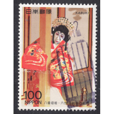 JAPAN SCOTT 2092