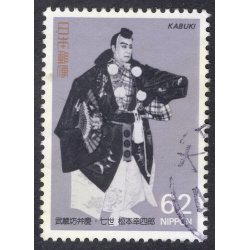 JAPAN SCOTT 2093