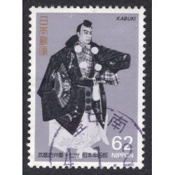 JAPAN SCOTT 2093
