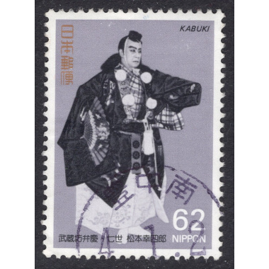 JAPAN SCOTT 2093
