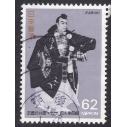 JAPAN SCOTT 2093