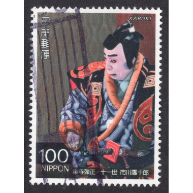 JAPAN SCOTT 2094