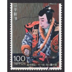 JAPAN SCOTT 2094