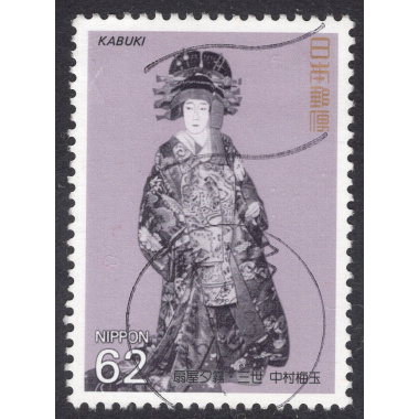 JAPAN SCOTT 2095