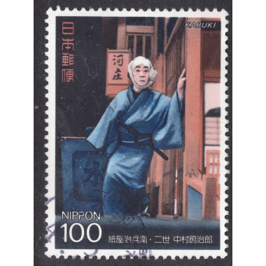 JAPAN SCOTT 2096