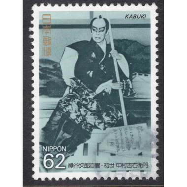 JAPAN SCOTT 2097