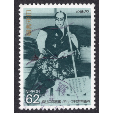 JAPAN SCOTT 2097