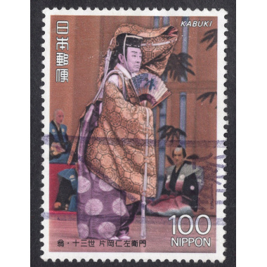 JAPAN SCOTT 2098