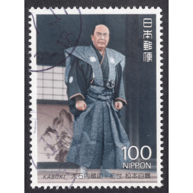JAPAN SCOTT 2100