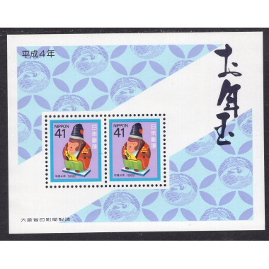 JAPAN SCOTT 2127