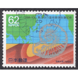 JAPAN SCOTT 2138
