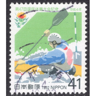 JAPAN SCOTT 2139