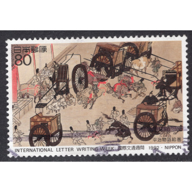 JAPAN SCOTT 2142