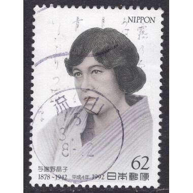 JAPAN SCOTT 2148