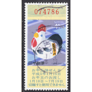 JAPAN SCOTT 2152