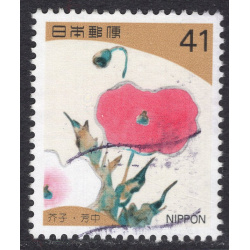 JAPAN SCOTT 2176