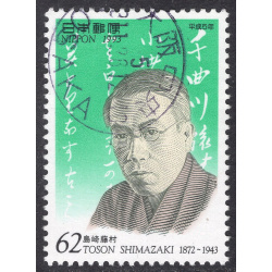 JAPAN SCOTT 2219