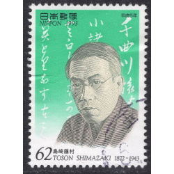JAPAN SCOTT 2219