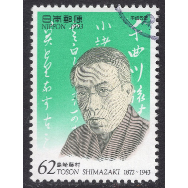 JAPAN SCOTT 2219